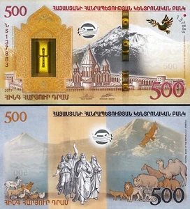 Armenia 500 Dram 2017, UNC, Noah's Ark Commemorative, P-60 - Picture 1 of 3