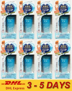 8x Biore Kao UV AQUA Rich Watery Essence Sunscreen SPF50+ PA Hyaluronic Acid 15g - Picture 1 of 4