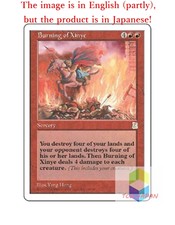 Magic The Gathering MTG JP Burning of Xinye Rare  Japan