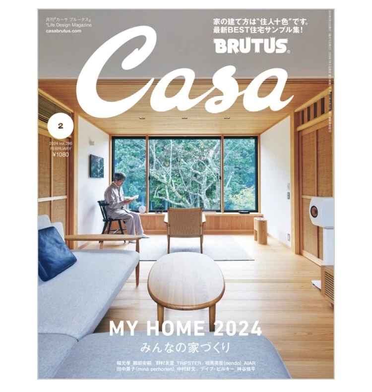 “CASA BRUTUS No. 286Everyone’s Home Building - Feburuary 2024” - Imagem 1 de 4