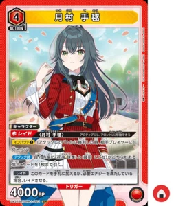 Union Arena card UA27BT/GIM-1-063 SR Temari Tsukimura Gakuen Idol Master - Picture 1 of 2