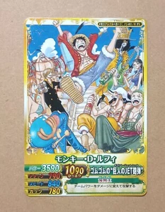One Piece One Py Berry Match W Monkey D. Luffy PR PJ-011-W - Imagen 1 de 2