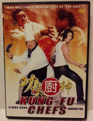 Kung-Fu Chefs (DVD) 2009 Sammo Hung, Vanness Wu, Cherrie Ying — 第 1/3 张图片