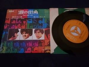EP/Monkeys/Streets of Tears - Picture 1 of 2