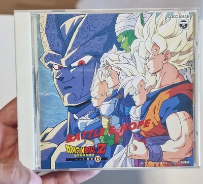 DRAGON BALL Z Hit Song Collection 13 BATTLE & HOPE COCC-10538 CD OST - Bild 1 von 3