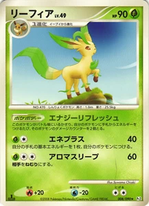 Leafeon 008/090 Bonds to the End of Time Pt2 1st Ed Japanese Pokemon Card NM - Picture 1 of 2