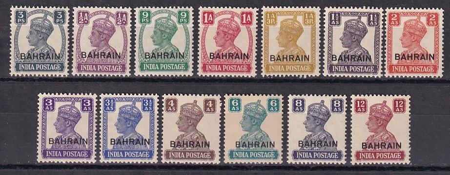 Bahrein 1942 SG 38-50 MLH VF Foto 1 de 1