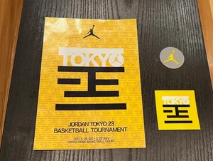 Nike Air Jordan T23 Tokio Japón 2011 torneo de baloncesto pegatinas volante 5 V  - Imagen 1 de 4