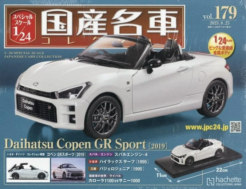 Finished product 1/24 Japan Car Collection 179 Daihatsu Copen GR Sports JP 15124 - Image 1 of 1