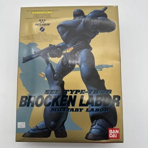 Bandai Brocken Labor 1/60 Type 7B/2B Model #0601 - Open Box - Picture 1 of 6