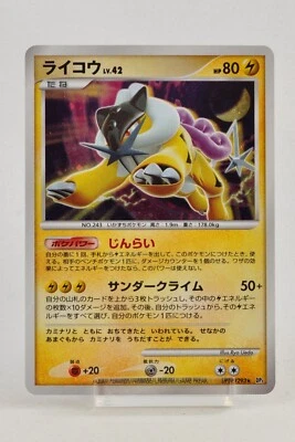 Pokemon card Raikou DPBP#293 DP3 Holo Secret Wonders 2007 Japanese - Image 1 of 4