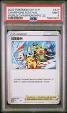 Pokemon 2022 Portugues S-P World Championships SWSH296 Champions Festival  PSA 10