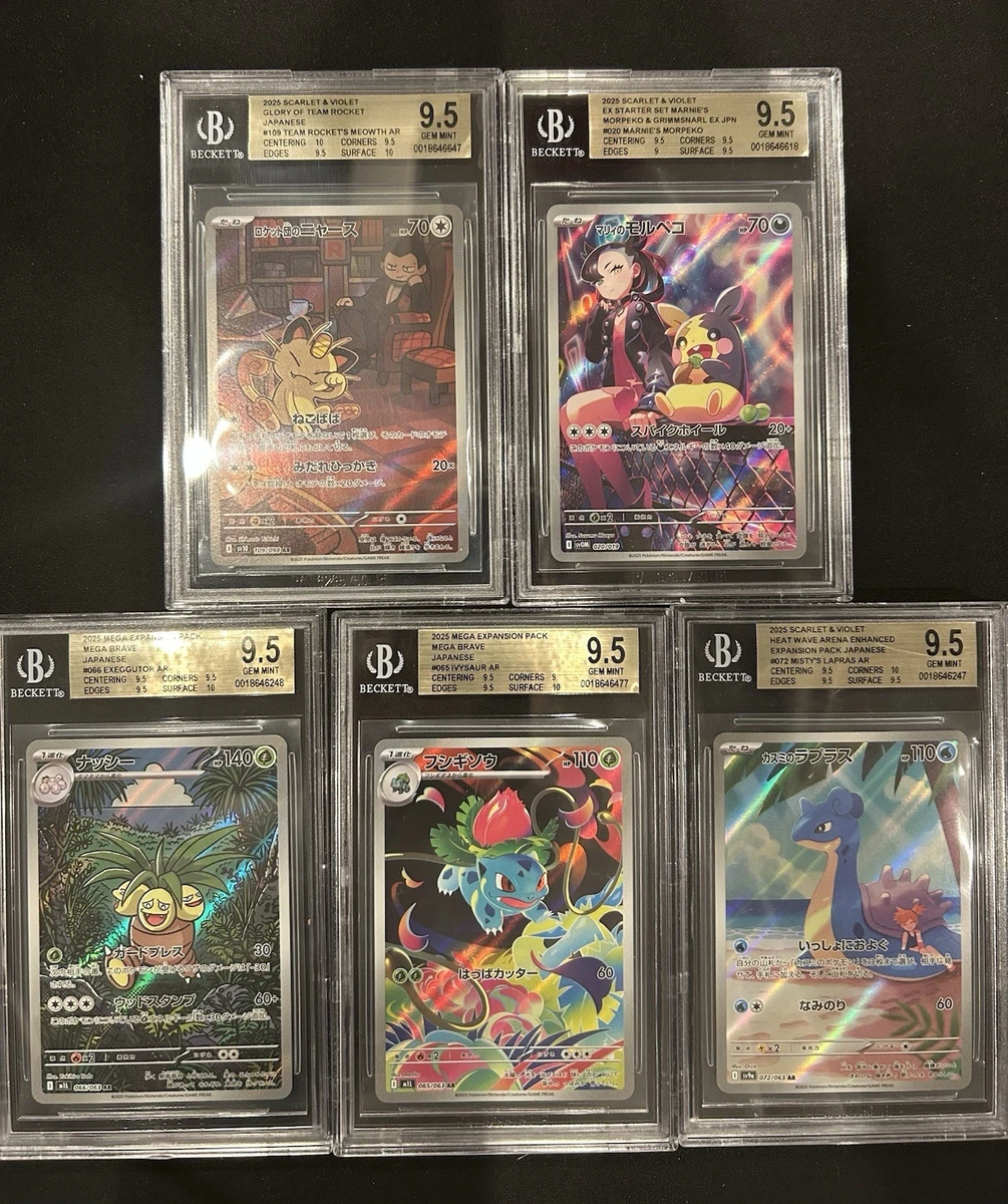 Pokémon TCG Beckett Grading Services (BGS) Individual Trading Card