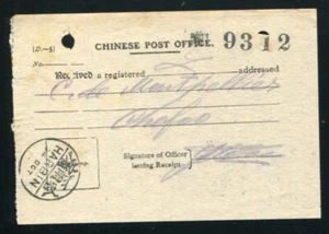 CHINA MANCHURIA BRIEFPAPIER CHEFOO EINSCHREIBEN QUITTUNG 1926 - Bild 1 von 1