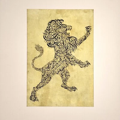 Pintura de bellas artes caligrafía inspirada en leones diseño único de pared e interior Foto 1 de 4