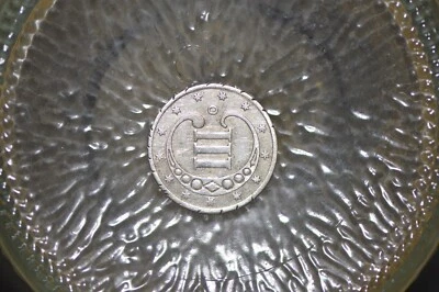 1851 O Three Cent Silver Trime 3c Cleaned Chop Marks On Rims - Image 1 of 4