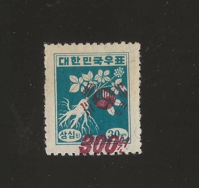 Korea - # 178 - MNH - - Image 1 of 2