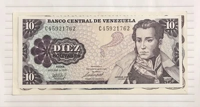 Set of paper money of the world - Image 1 of 3