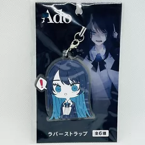 Ado Rubber Strap Keychain Mascot 2022 Universal Music Taito From Japan New - Picture 1 of 4