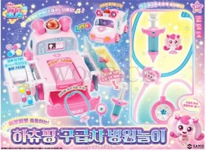 Shooting Star Catch Teenieping Temporada 5 Heartsping Ambulancia Hospital Juego Set - Imagen 1 de 11