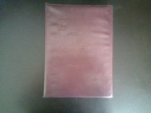 USED *RUCH, MAROON, PADDED*  (12) EIGHT ROW DOUBLE SIDED.  Approx 8.00" x 11.00" - Picture 1 of 3