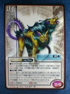 Shin Megami Tensei | Orthrus: Beast | LV.45 Atlus 1997 No.263 TCG Japón Envío gratuito - Imagen 1 de 10