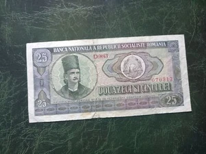 ROMANIA 25 Lei Banknote 1966 - Picture 1 of 2