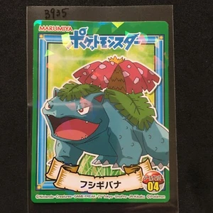 Pokemon Marumiya Seal Sticker Holo VENUSAUER Japanese Rare B935 - Picture 1 of 3