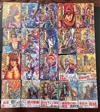 Oda Niro Nobunaga Biography Ikusanoko all 20 volumes Tetsuo Hara Comic Japanese