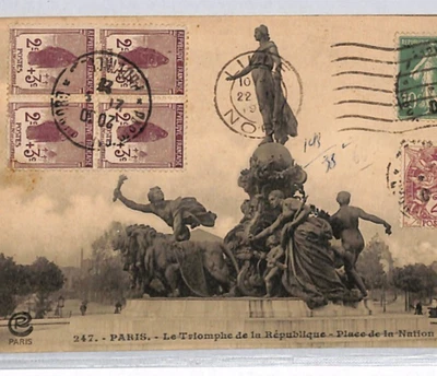 FRANCE 2+3c ORPHANS BLOCK Postcard Paris Monument 1921 VIEW-SIDE Franking YZ134 - Image 1 of 4