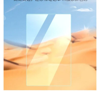 2X Screen Cover for Lenovo Legion GO Game tablet 8.8-inch 2023 - Image 1 of 4