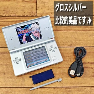 Nintendo DS Lite Gloss Silver Console Serviced Tested Excellent - Picture 1 of 10