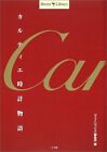 Montre Cartier Rarch & Fan Book catalogue de produits Birkin japonais