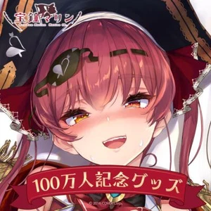 Hololive Houshou Cuscino Corpo Marino Dakimakura Cover 1 Milione Limitato NUOVO F/J - Foto 1 di 4