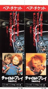 Child's Play 1988 Movie Pair Ticket Stub Japanese Catherine Hicks Chucky - Bild 1 von 2