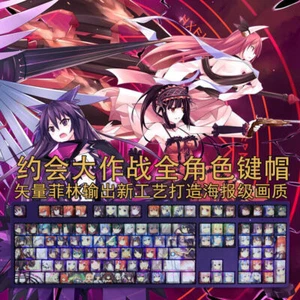 Stock Anime DATE A LIVE Theme RGB Translucent Keycap for OEM Mechanical Keyboard - Picture 1 of 7