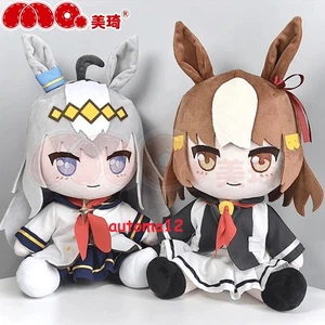 Umamusume: Pretty Derby Oguri Cap Peluche Bambola Peluche Anime Peluche Regalo 30 cm - Foto 1 di 14