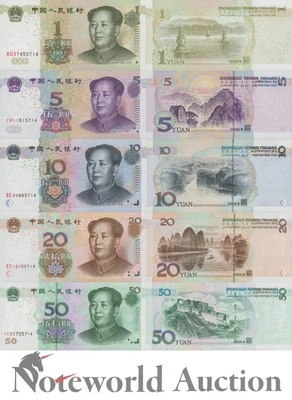 CHINA Set 5 pcs - 1 5 10 20 50 1999 2005 P 895 897-900 Match Last 4 Digit UNC - Image 1 of 3