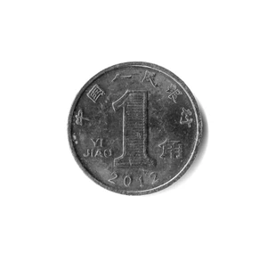 2012 China - 1 Jiao - 934 - Stainless Steel - 3.2g - Picture 1 of 2