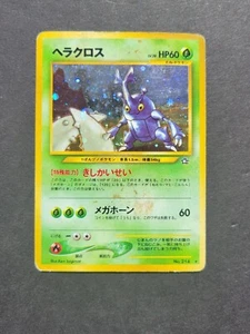 Pokemon JAPANESE HERACROSS No. 214 - NEO GENESIS SET HOLO - PL - Picture 1 of 2