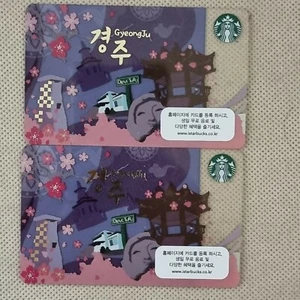Starbucks Corea 2020 Gyeongju tarjeta de ciudad colección de 2 tarjetas - Imagen 1 de 1