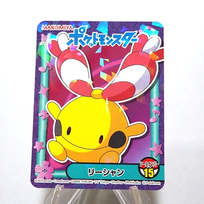 Pokemon Card Chingling Seal No.15 MARUMIYA Nintendo MINT~NM Japanese g327 - Image 1 of 3