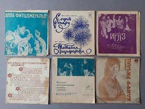 Soviet Collection of Flexible Audio Records Flexi. Made in USSR. Original. 72 - Picture 1 of 21