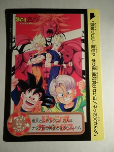 Dragon Ball Z Jumbo Carddass Cinema OAV 11 - Bild 1 von 2