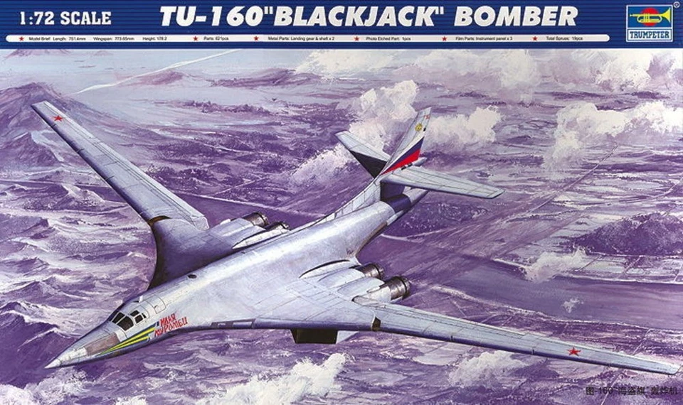Trumpeter 1:72 1620 TU-160 Blackjack Bomber - NEU - Bild 1 von 1