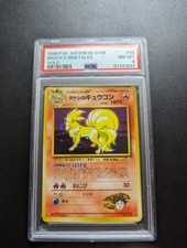 Psa 8 Pokemon Card Game Takeshi'S Kyukon Old Back Pocket Monster