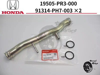 HONDA Genuine INTEGRA DC2 Type-R B18C Water Pump Connecting Pipe & Gasket New - Image 1 of 4