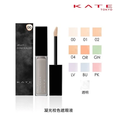 [KANEBO KATE] Jelly Concealer High Coverage Natural Finish SPF32 PA++ 6g NEW - Image 1 of 4