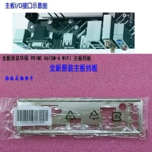 PRIME H610M-A WIFI New For ASUS Motherboard Backplate IO I/O Shield - Afbeelding 1 van 1
