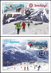 Russia-2022. Resorts of the North Caucasus. Cardmax - Picture 1 of 1